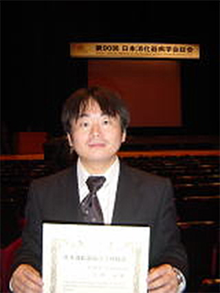 江田証