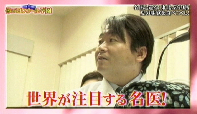 フジテレビより