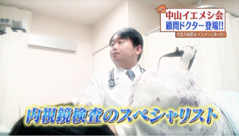 日本テレビより