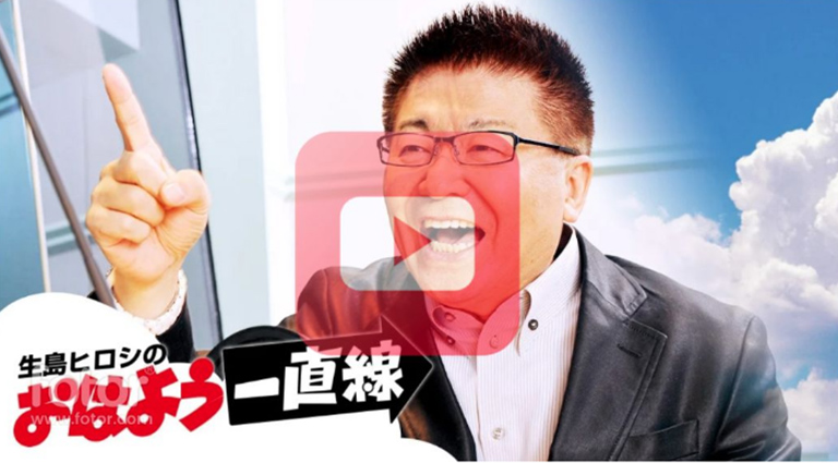TBSラジオ
