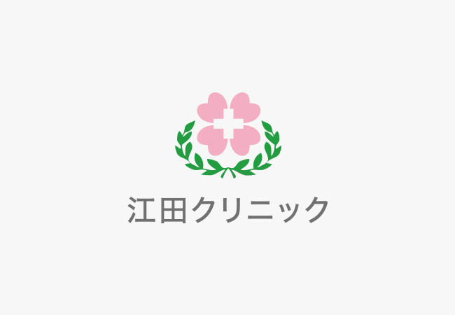 準備中