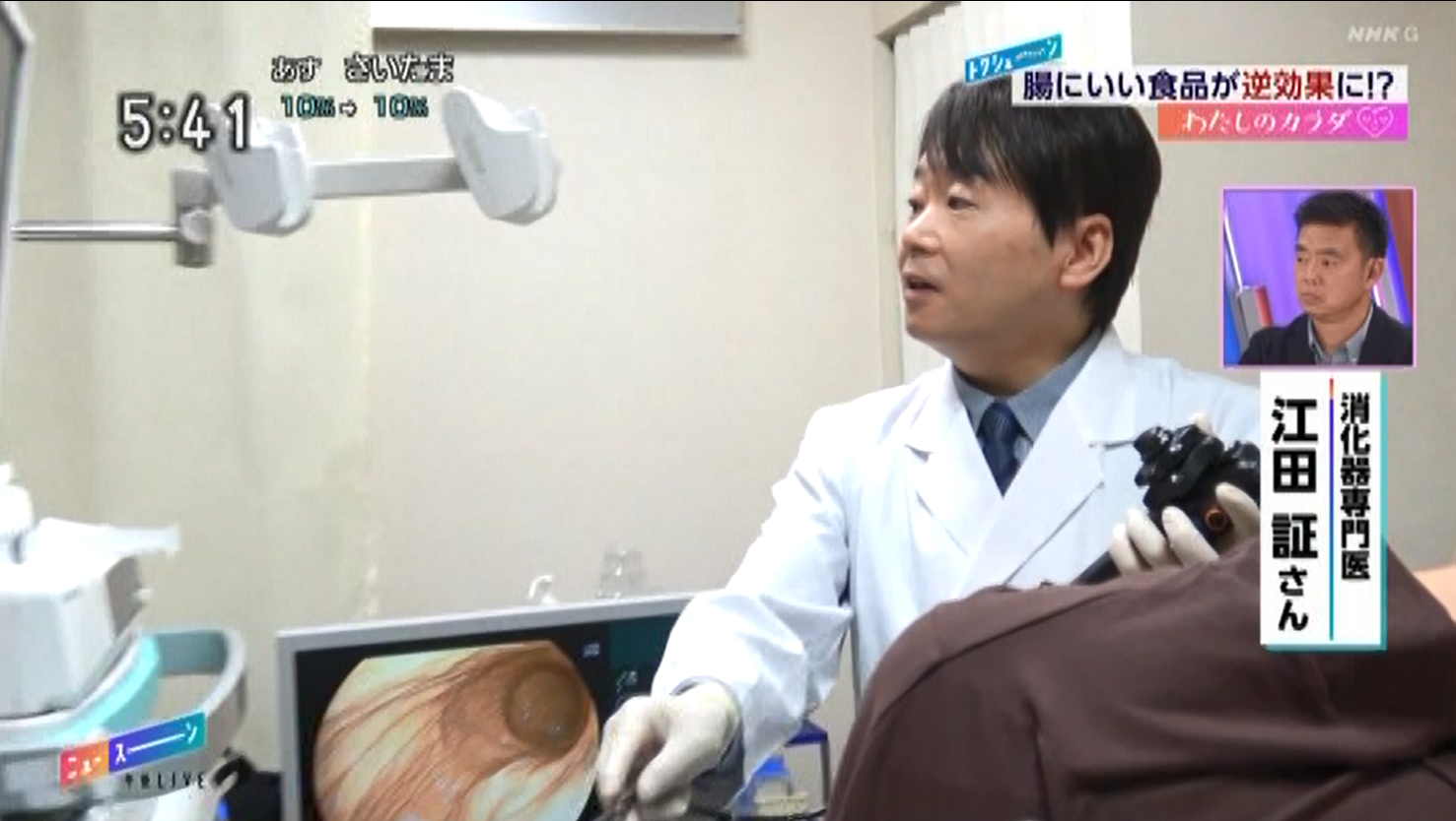 院長がNHK総合テレビに出演しました