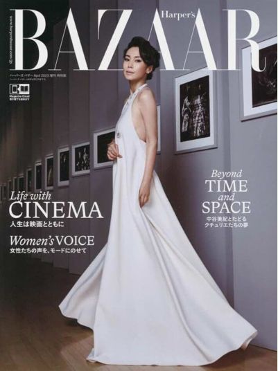 女性誌【ハーパーズ バザー】で江田クリニック院長　江田証江田証医師が解説します。