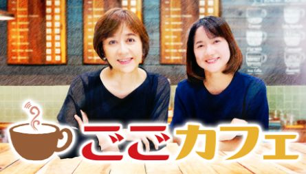 江田クリニック院長がNHKラジオに出演しました。