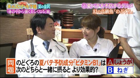 フジテレビ「名医と巡る!体がヨクナール学園3夏の北陸旅in金沢」に出演しました。